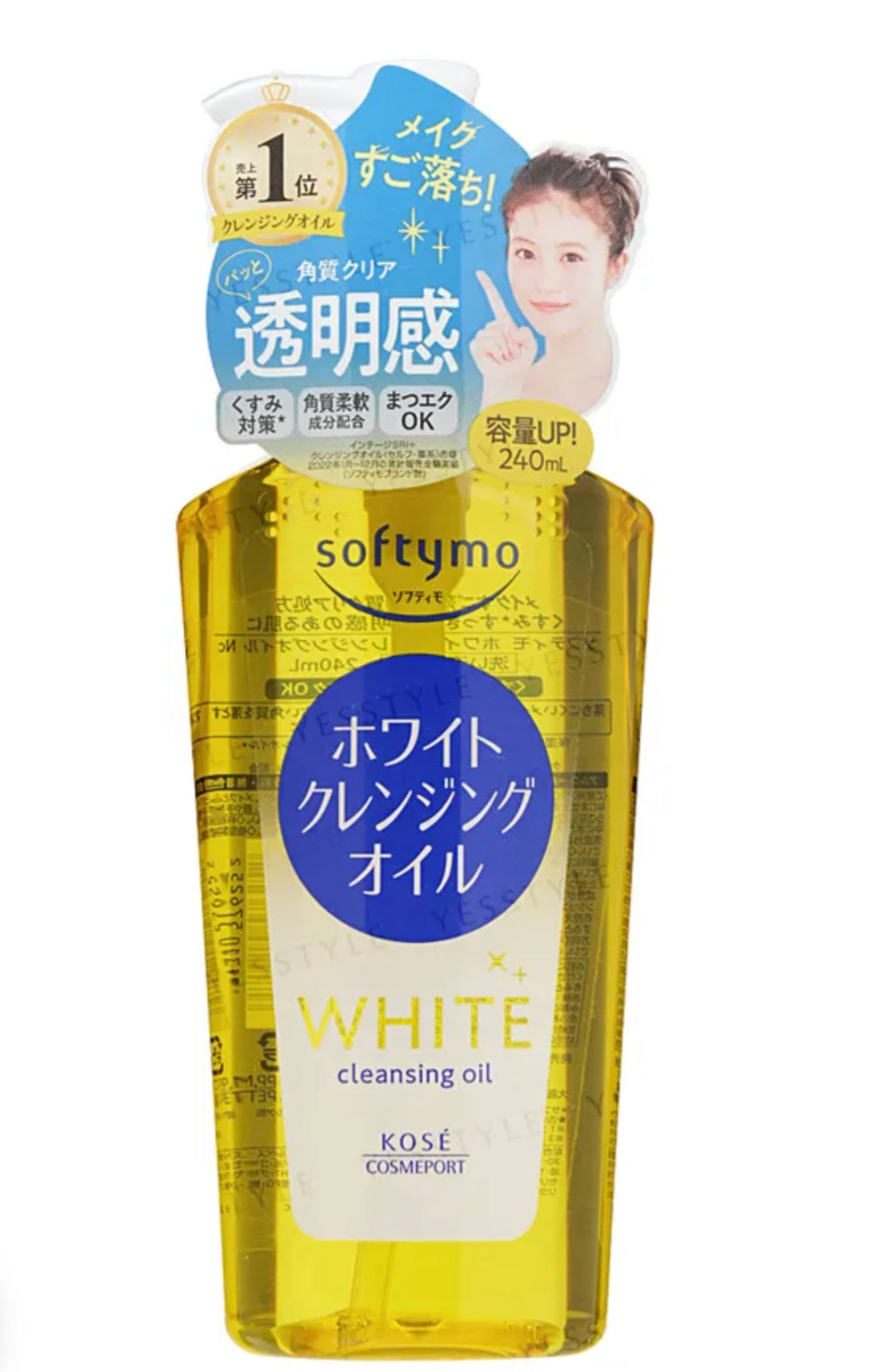 KOSE - Huile Nettoyante démaquillante 240ml