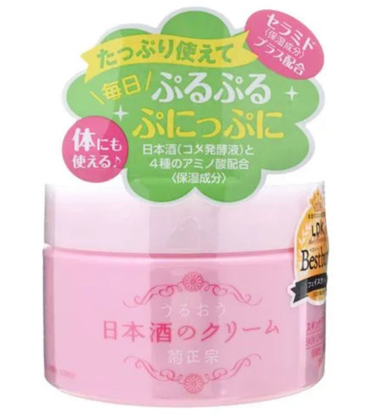 KIKU MASAMUNE - Crème sake japonaise teint glow et anti-peau sèche 150ml