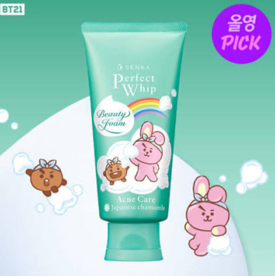 SHISEIDO-  Nettoyante Beauté Anti-Acné (Édition BTS) 100g