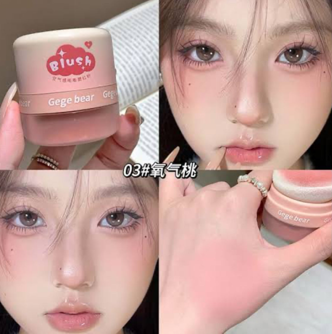 GEGE BEAR - Blush Air sense