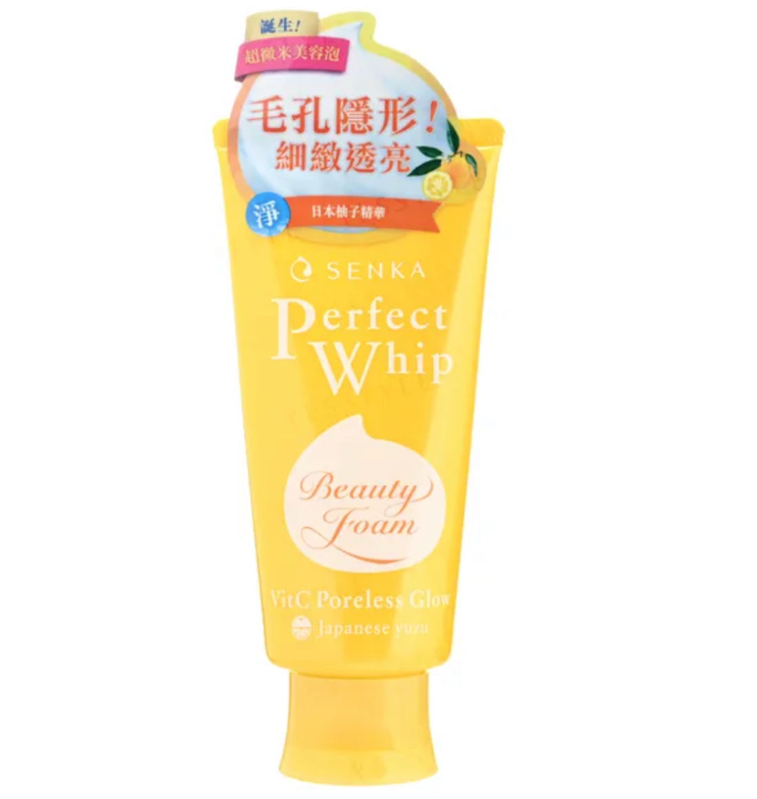 SHISEIDO - Nettoyant visage Yuzu Vit C anti-pores dilatés et illuminateur