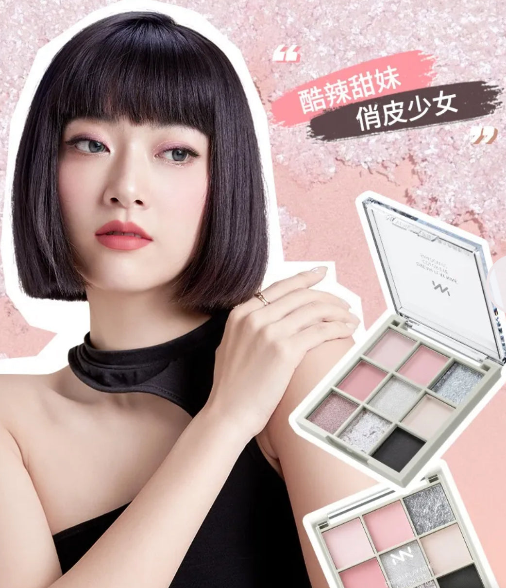 MENOW - Palette de fards à paupières Dream Play 9 couleurs ton rose et noir